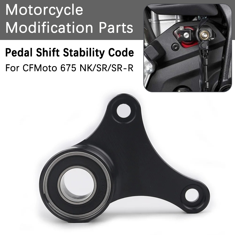 For CFMOTO 675NK 675SR 675SR-R – обзор и цена Motorcycle Gear Holder